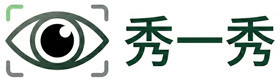 秀一秀