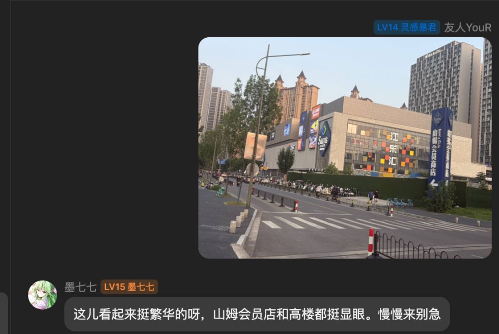 QQ群聊机器人