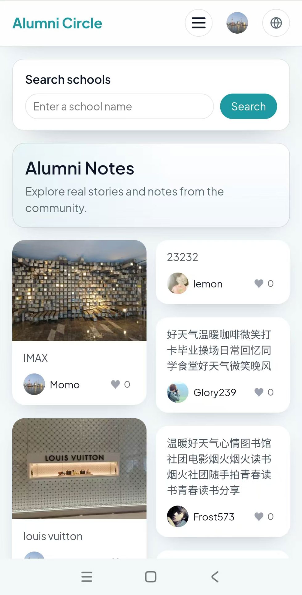 Alumni Circle