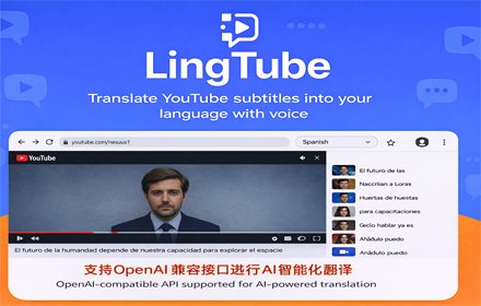 LingTube