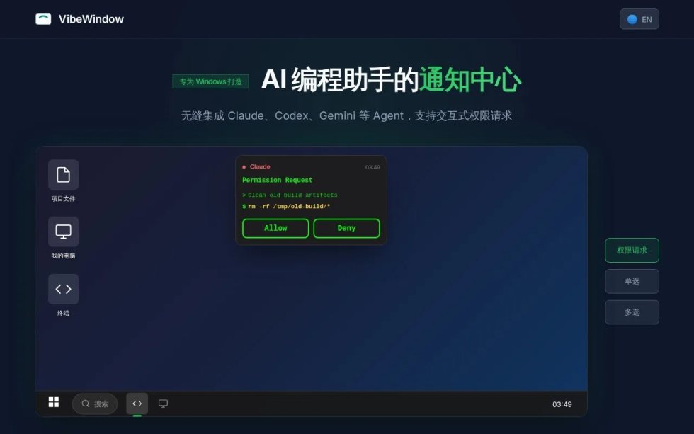 Vibewindow