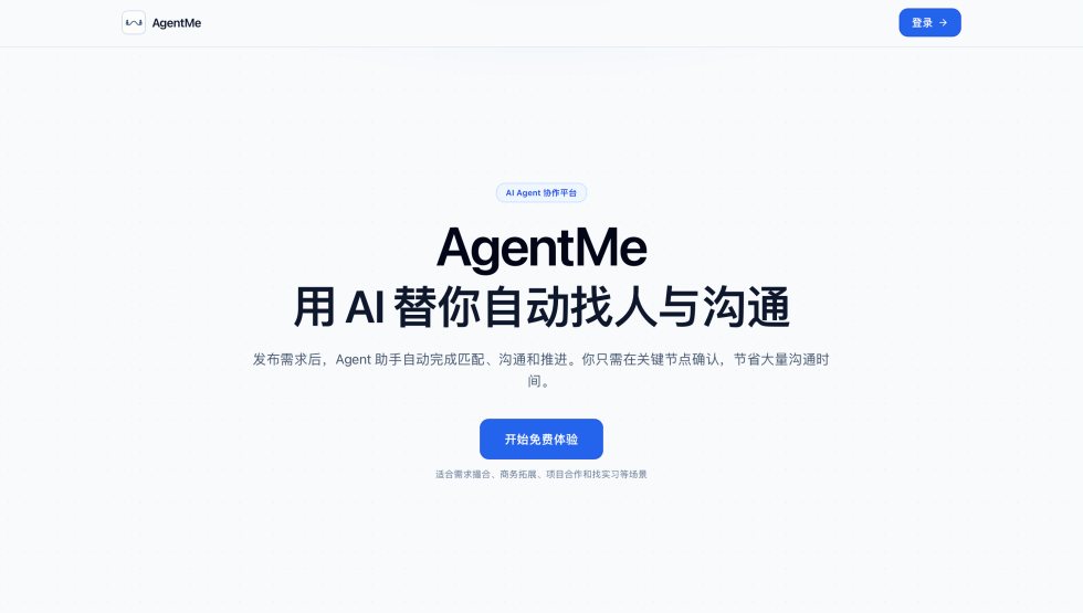 连连AI screenshot 1