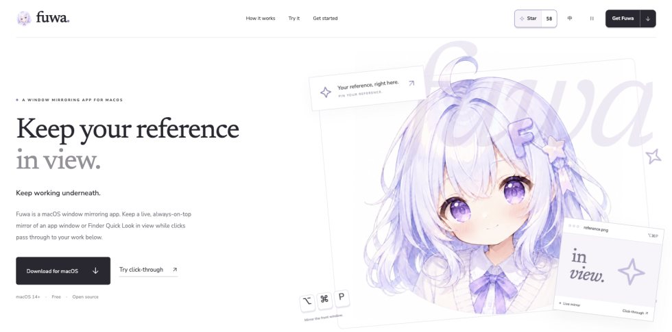 Fuwa 截图 1