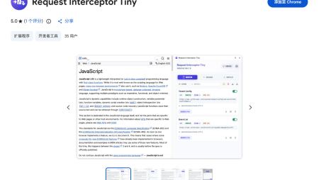 Request Interceptor Tiny