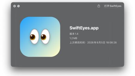 SwiftEyes