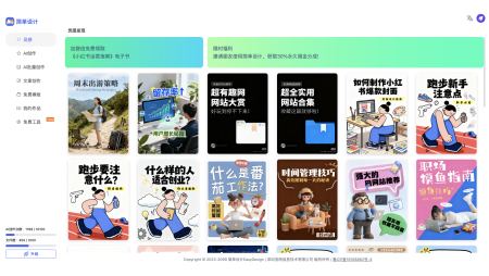 简单设计